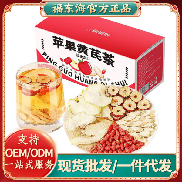 Fudonghai Apple Astragalus Water 150g/box Apple Ginger Jujube Red Date Tea Girls Health Tea Soaked in Water Wholesale