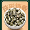Zhongmin Hongtai Tao word-of-mouth jasmine dragon ball strong fragrance jasmine dragon ball tea 85g - Image 6