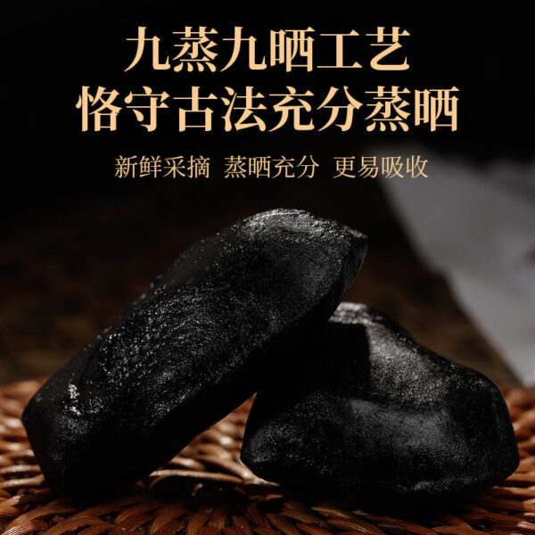 Fudonghai made yellow essence 258g fine tablets cooked yellow essence tea roasted yellow essence gift box made tea water nine steamed nine sun wholesale delivery - Image 2