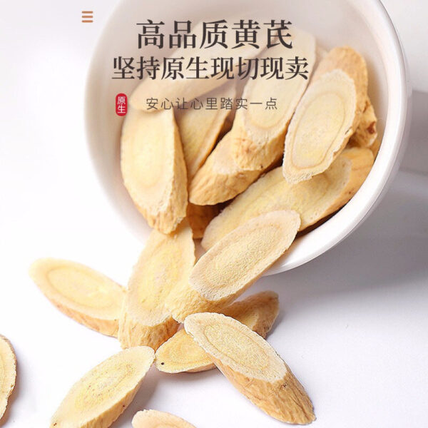 Astragalus slices 250g/can, Gansu selected Astragalus slices Beiqi Huangling soaked in water Codonopsis Angelica slices soup raw materials live broadcast - Image 3