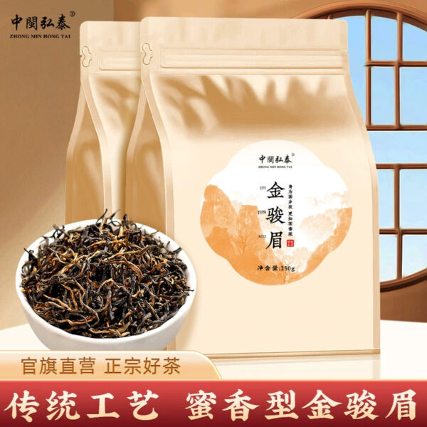 Zhongmin Hongtai Jin Junmei small black tea Wuyishan strong fragrance authentic flower and fruit honey yellow bud bag to drink by yourself