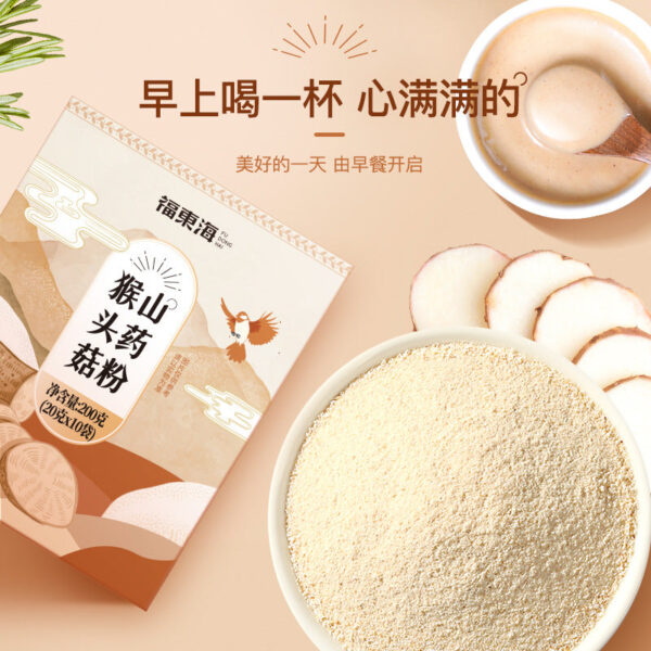 Fudonghai Hericium erinaceus yam powder 200g, whole grain rice dilute nutritious breakfast ready-to-eat meal replacement food preparation and delivery - Image 4