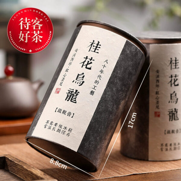 Zhongmin Hongtai Tea New Tea Premium Anxi Tieguanyin Osmanthus Oolong Tea Small Package Canned Cold Brew Tea 125g - Image 5