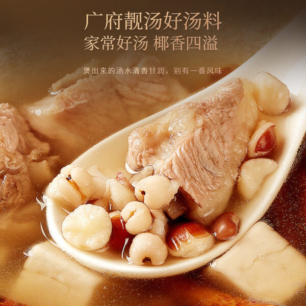 Fudonghai Five Fingers Peach Soup 90g Guangdong Health Soup Tuckahoe Soup Bag Nourishing Ingredients Wholesale - Image 2