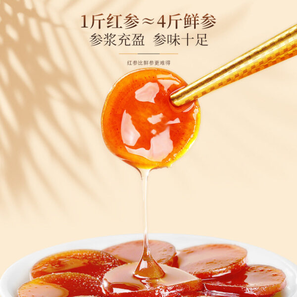 Fudonghai Red Ginseng Honey Slices 45g Changbai Mountain Ginseng Fresh Ginseng Honey Slices Round Ginseng Independent Packaging Health Snacks Wholesale - Image 3