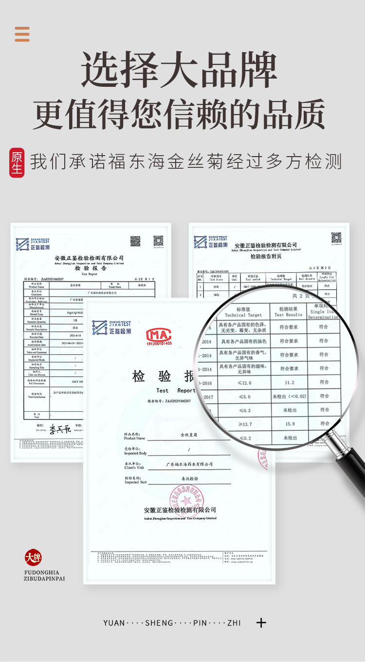 金丝皇菊35克_09.jpg