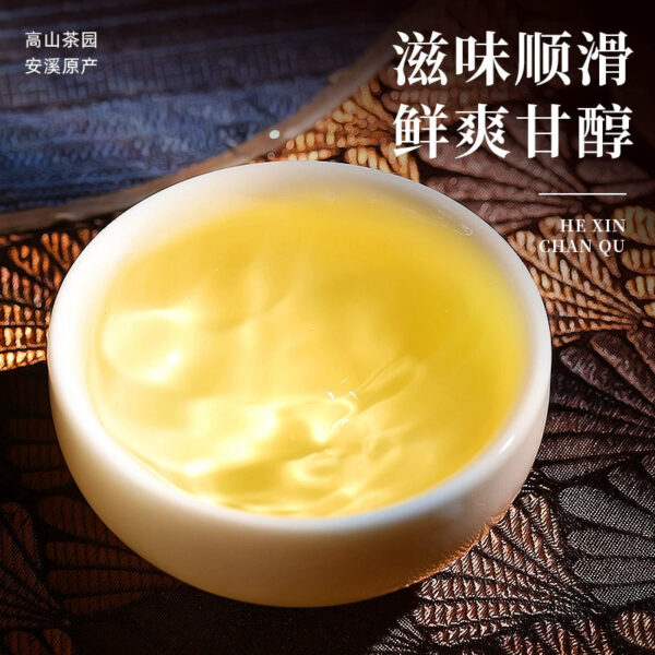 Zhongmin Hongtai New Tea Spring and Autumn Tea Zhengwei Alpine Tea Xianghua Premium Fragrant Anxi Tieguanyin Tea 500g - Image 4