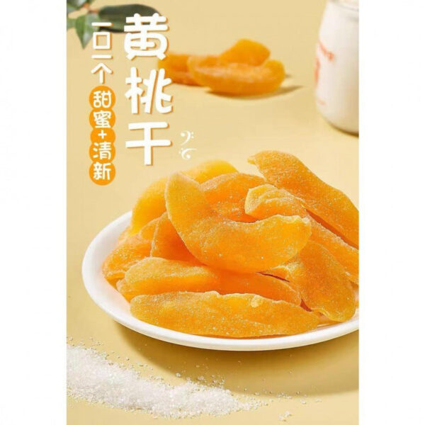Dried yellow peaches are fragrant, the meat is thick and sweet, freshly picked, delicious yellow peaches, preserved fruits, and candied office drama snacks. - Image 2