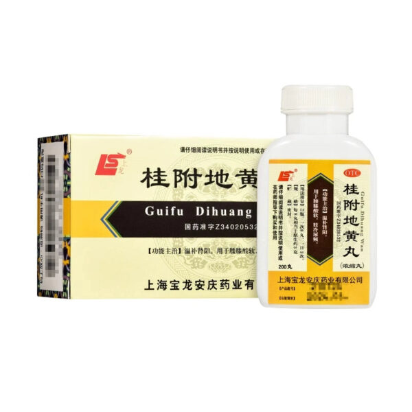 Shanglong Guifu Dihuang Pills (Concentrated Pills) 200 Pills Warm and Nourish Kidney Yang Waist Knee Sour and Soft Limbs Cold Frequent Urination Urinary Urinary Acute More Treatment - Image 2