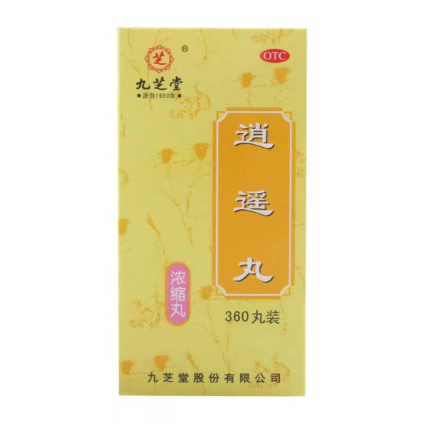 Jiuzhitang Xiaoyao Pills 360 Pills Official Flagship Store Xiaoyao Pills Xiaoyao Pills Soothing Liver and Spleen Genuine Flagship Store