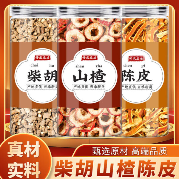 Bupleurum hawthorn tangerine peel Chinese herbal medicine genuine orange peel orange peel Bupleurum tea seedless hollow hawthorn tea drink boiled water