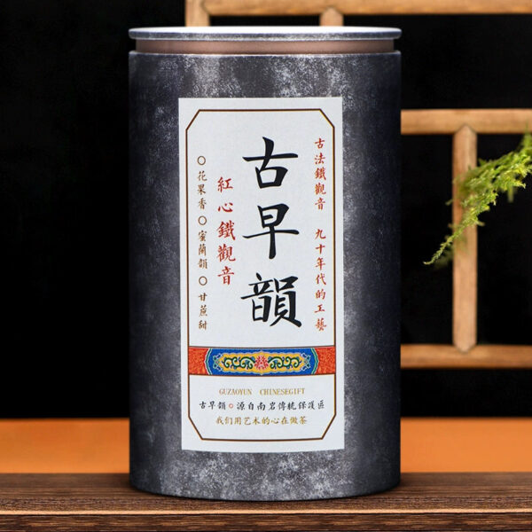 Traditional orchid fragrance premium authentic Xiping Hongxin Tieguanyin tea charcoal roasted cooked tea new tea strong fragrance oolong tea - Image 5