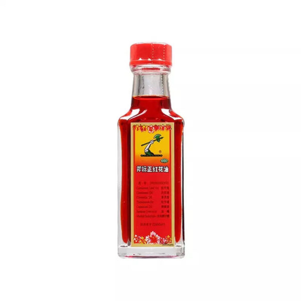 Axe label 22ml positive safflower oil rheumatism bone pain bruising injury external use Singapore Singapore genuine safflower oil - Image 3
