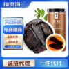 Fudonghai nine steamed nine sun made yellow essence 250g made yellow essence tablets wholesale Jiuhuashan source production directly from the manufacturer health tea