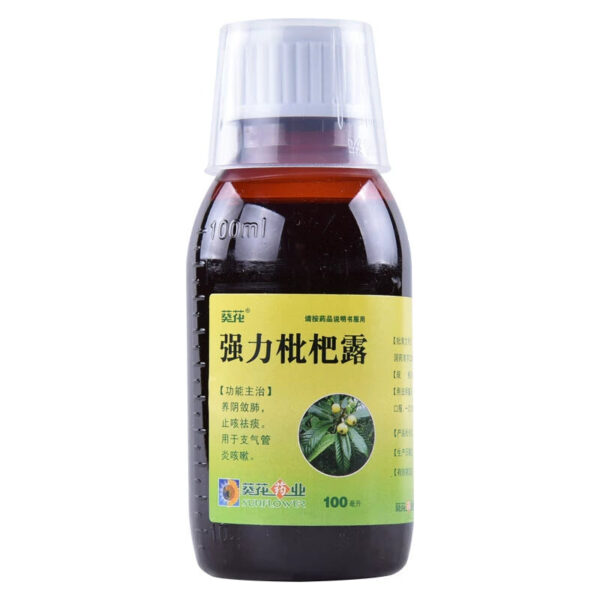 Sunflower Strong Loquat Dew 100ml Bronchitis Cough Relieving Cough and Expelling Phlegm Oral Liquid Nourishes Yin and astringent lungs Adults - Image 5