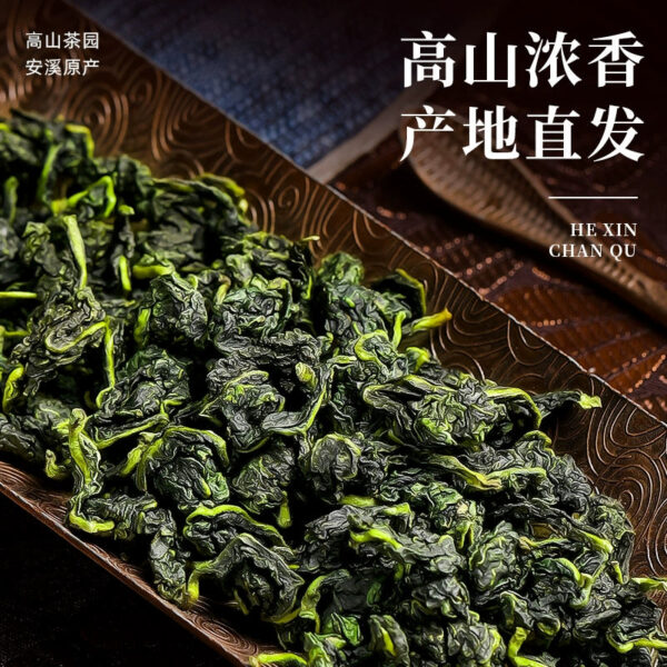 Zhongmin Hongtai New Tea Spring and Autumn Tea Zhengwei Alpine Tea Xianghua Premium Fragrant Anxi Tieguanyin Tea 500g - Image 3