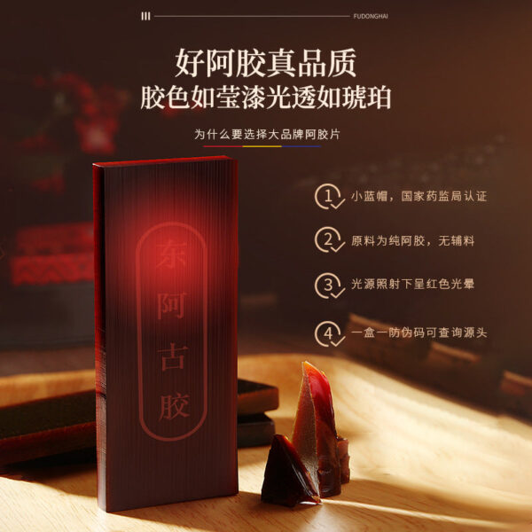 Fudonghai Ejiao tablets 240g/box Ejiao tablets Shandong Dong'e original genuine wholesale donkey skin Ejiao blocks gift - Image 2