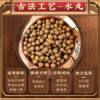 Tong Ren Tang Muxiang Shunqi Pills - Image 5