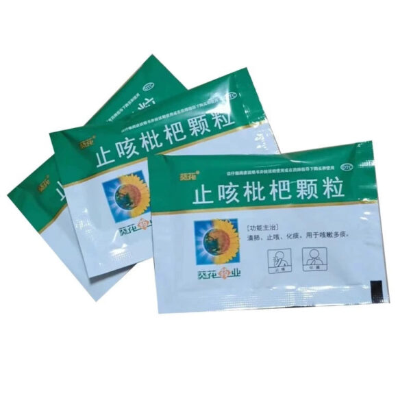 Sunflower, cough-relieving loquat granules 10 bags, clear the lungs, cough-relieving, phlegm-relieving, for cough and phlegm - Image 3