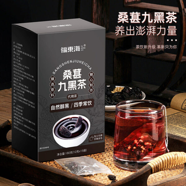 Fudonghai mulberry nine black tea 180g black wolfberry black currant black date ebony black sesame seed combination tea grain delivery