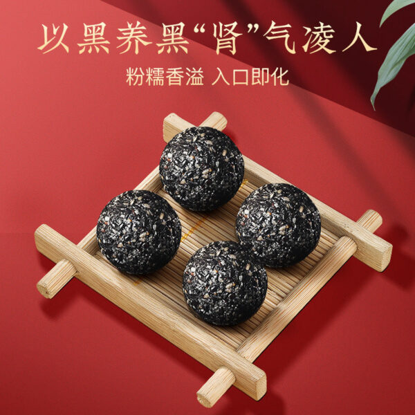 Fudonghai crispy black sesame pills 126g national style nine steamed nine sun ready-to-eat snacks wholesale distribution independent packaging - Image 3