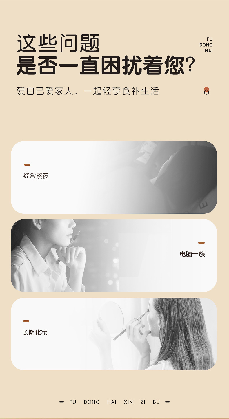 光杏仁300克详情页_03.jpg