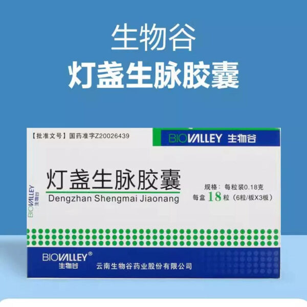 BIOVALLEY/Biological Valley 0.18g * 18 capsules/box, Dengzhan Shengmai Capsules - Image 4