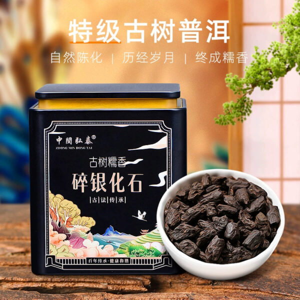 Yunnan Pu'er tea broken silver ripe tea leaves ancient trees glutinous rice fragrant tea fossils old tea head black tea gift box 500g - Image 6