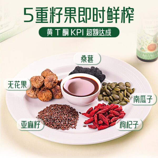 Fudonghai fig flaxseed puree 500ml progesterone puree raising female natural seed circulation - Image 5