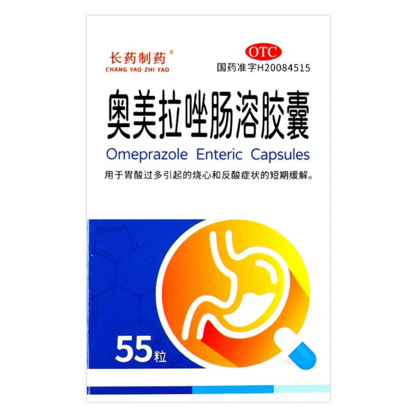 Omeprazole enteric-coated capsules genuine gastric medicine, excessive stomach acid, heartburn, stomach pain, stomach swelling, acid reflux, intestinal frustration, gastrointestinal medication - Image 4