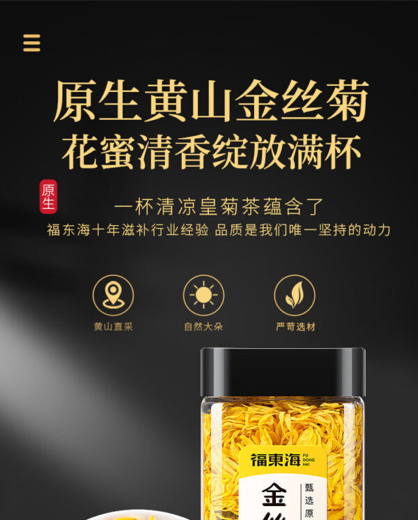 Fudonghai golden silk royal chrysanthemum high-quality big chrysanthemum 35g a cup of big yellow chrysanthemum health flower and grass tea fetal chrysanthemum flower - Image 6