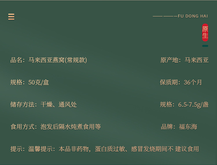 详情图片_03.jpg