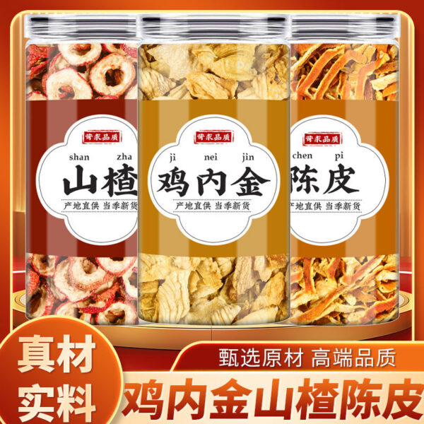 Chicken nejin, hawthorn tangerine peel, genuine Chinese herbal medicine, soaked in boiled water, drink fresh hollow seedless hawthorn dried slices, orange peel, orange peel