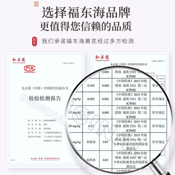 Astragalus slices 250g/can, Gansu selected Astragalus slices Beiqi Huangling soaked in water Codonopsis Angelica slices soup raw materials live broadcast - Image 4