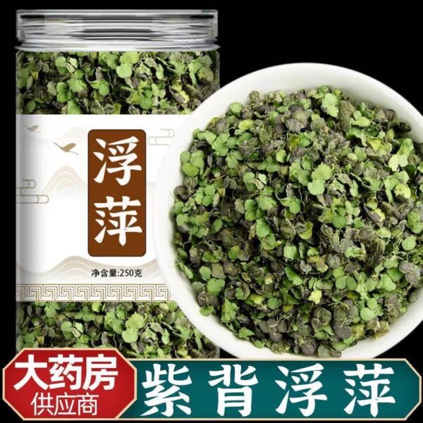 Duckweed Chinese Herbal Medicine Tablets Drink 500g Medicinal Purple Back Dry Herbal Medicine Wild Tianping Shampoo Shampoo Pack Powder Arborvitae Leaves