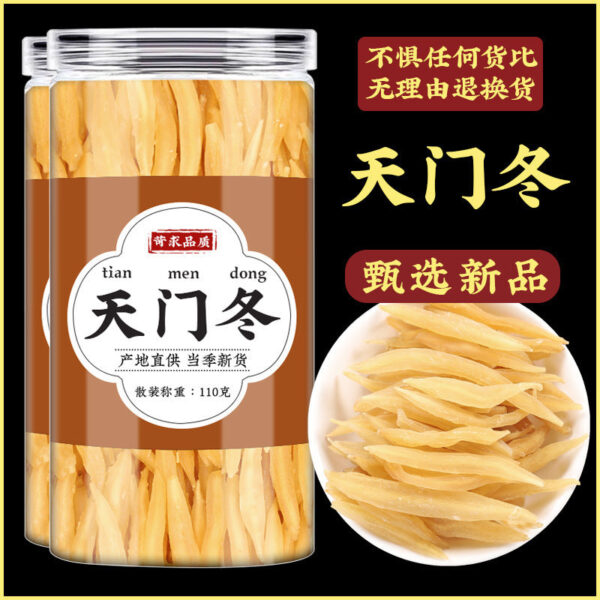 Aspartame Chinese herbal medicine 500g genuine new product Aspartame tangerine peel hawthorn Guangxi sparkling wine raw material fresh dry product - Image 2