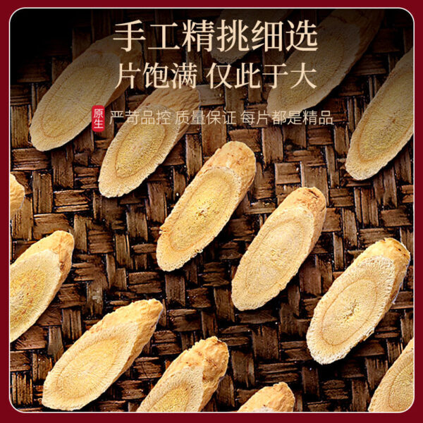 Fudonghai Factory New Astragalus Gift Box Soup Chinese Medicinal Materials Ingredients Nourishing Gifts Jiapin Spot Delivery Gifts - Image 3