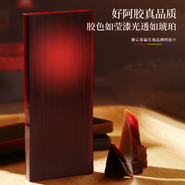 Fudonghai Ejiao Products 31.25g Wholesale Black Donkey Skin Boiled Ejiao Cake Send Girlfriend Send Mom Send Elder - Image 2