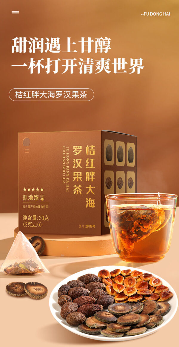 Fudong Haihua Orange Red Panghai Luo Han Guo Tea 30g Boxed Moisturizing Health Tea Edible Bag Scented Tea Wholesale - Image 6