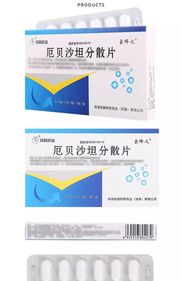 [Shuanghe Pharmaceutical] Irbesartan Dispersible Tablets 150mg * 12 tablets/box - Image 2