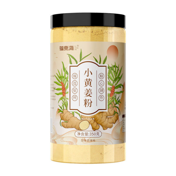 350G Fudonghai small turmeric powder, pure ginger powder for soup seasoning, dried ginger powder for consumption, brewed ginger powder wholesale - Image 5
