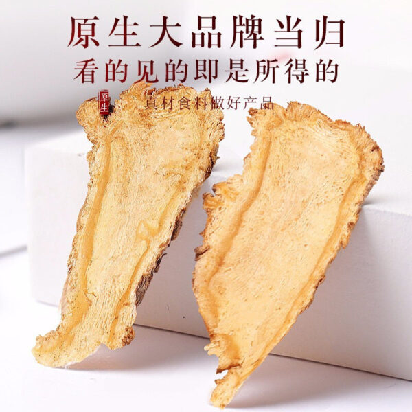 Fudonghai Angelica 100g tea, soup, health care, traditional Chinese medicine ingredients, food wholesale, large slices, Angelica slices, agricultural products - Image 4