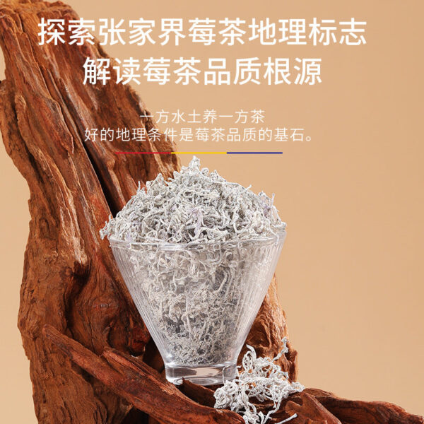 Fudong sea berry tea bud tip 100g/box, Hunan Zhangjiajie premium dragon beard bud tip health tea wholesale distribution - Image 2