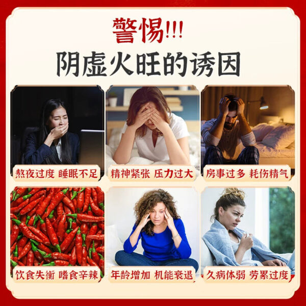 Jiuzhitang, Zhibai Dihuang Pills, 200 concentrated pills, hot flashes, night sweats, nocturnal essence nourishing yin and reducing fire - Image 3