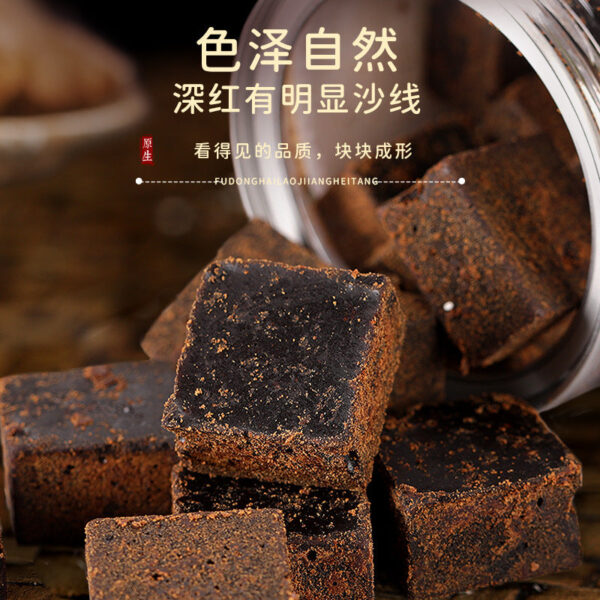 Fudonghai ginger brown sugar 268 grams, Guangxi brown sugar boiled in water, maternal menstruation ginger tea micro-business distribution wholesale - Image 2