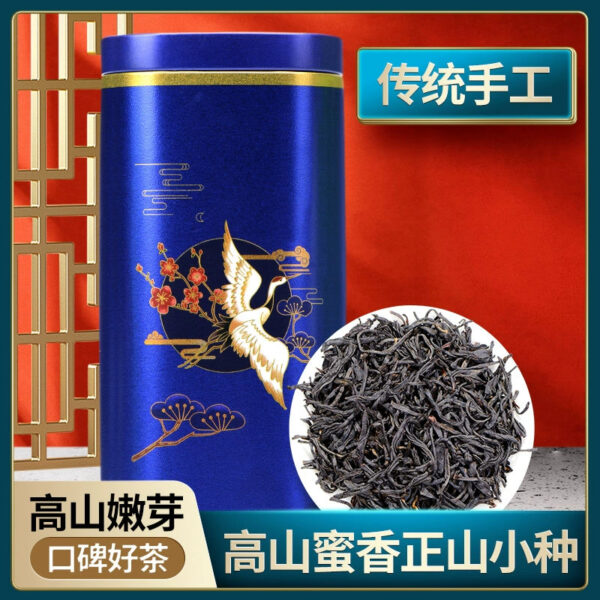 50% off for the 2nd piece, Zhongmin Hongtai New Tea Luxiang Zhengshan Small Seed Tea, Fujian Black Tea Gift Box, Loose Tea Tin Can