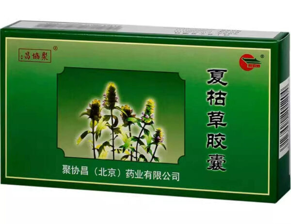 Juxechang, Prunella vulgaris capsules 0.35g * 20 capsules/box - Image 6
