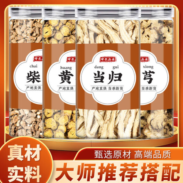 Bupleurum Scutellaria Angelica Chuanxiong Chinese Herbal Medicine Genuine Fresh Huangling Chuanqiong Tablets Sticked on Chuangong Chuanxiong Tea Powdered