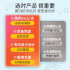 10 bags of small sunflower baby spleen powder, baby indigestion, do not eat milk, abdominal distension, spleen and digestion, children's diarrhea - Image 4