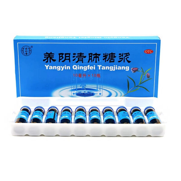 Tong Ren Tang Yangyin Qingfei Syrup 10 bottles/box Yangyin Moisturizing Dry Throat Dry Pain Dry Cough Less Phlegm Clear the lungs and throat - Image 4